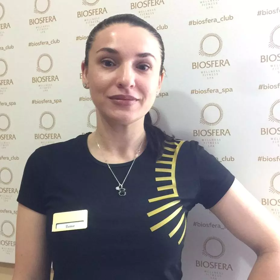 Дана